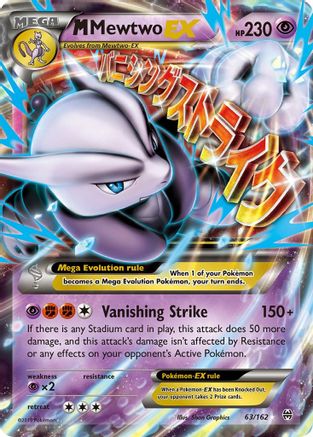 M Mewtwo EX (63) 63/162 - XY BREAKthrough Holofoil