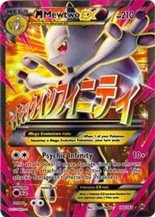 M Mewtwo EX (160 Full Art) 160/162 - XY BREAKthrough Holofoil