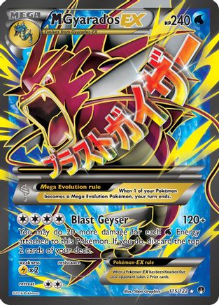 M Gyarados EX (Full Art) 115/122 - XY BREAKpoint Holofoil