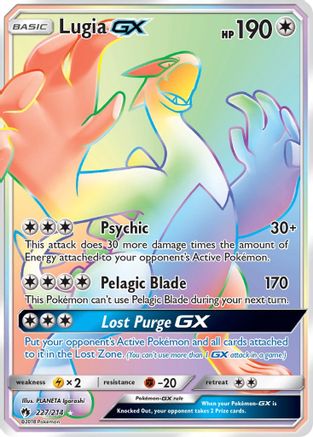 Lugia GX (Secret) 227/214 - SM Lost Thunder Holofoil