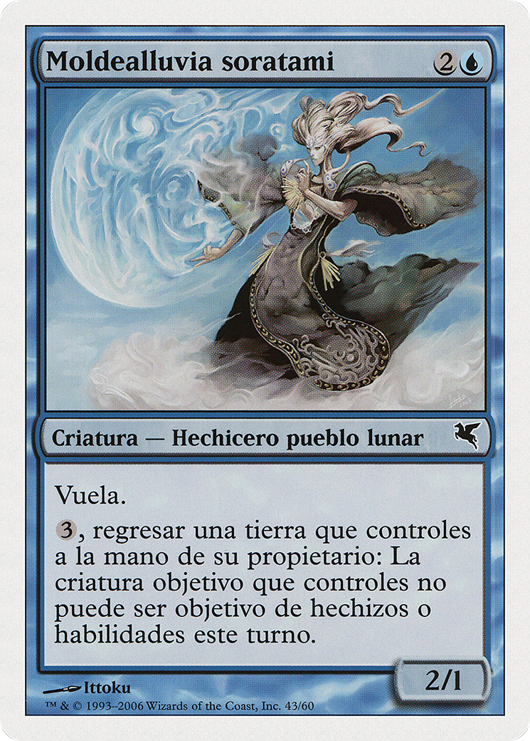 Soratami Rainshaper (PSAL-H43) - Salvat 2005