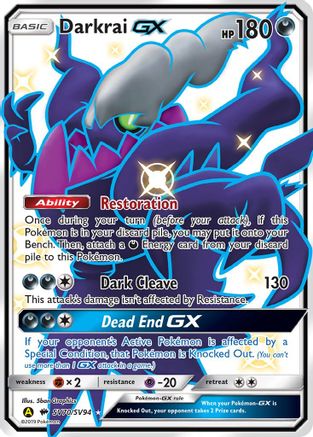 Darkrai GX SV70/94 - Hidden Fates Shiny Vault Holofoil
