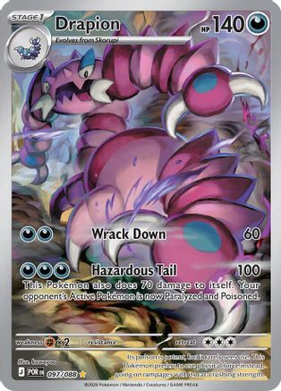 Drapion - 097/088 97 - ME03 Perfect Order Holofoil