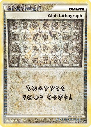 Alph Lithograph TWO/95 - Unleashed Holofoil