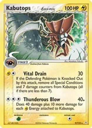 Kabutops (Delta Species) 9/110 - Holon Phantoms Reverse Holofoil