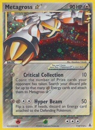 Metagross Star 113/113 - Delta Species Holofoil