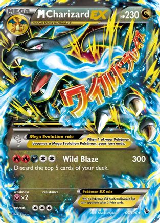 M Charizard EX (X) 69/106 - XY Flashfire Holofoil