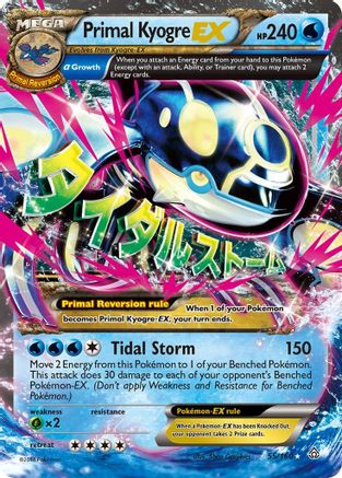 Primal Kyogre EX (Alpha) 55/160 - XY Primal Clash Holofoil