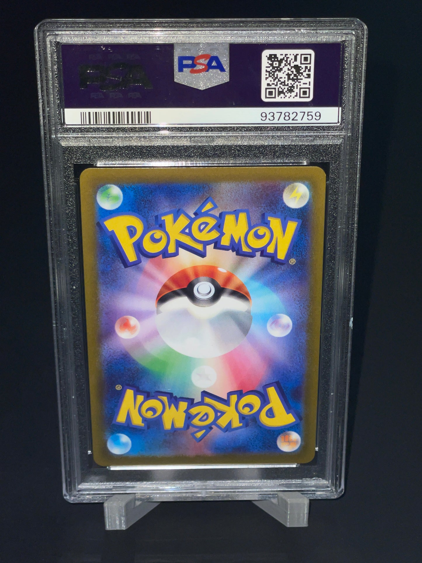 Squirtle SV2a JP 7/165 Masterball Pokémon 151 PSA 10