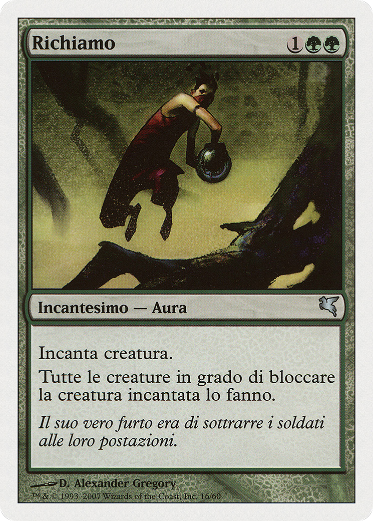 Lure (PSAL-K16) - Salvat 2005