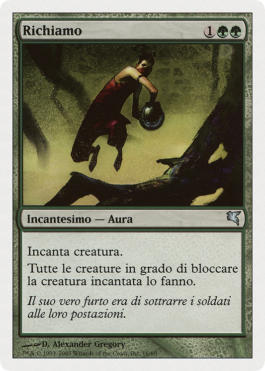 Lure (PSAL-K16) - Salvat 2005