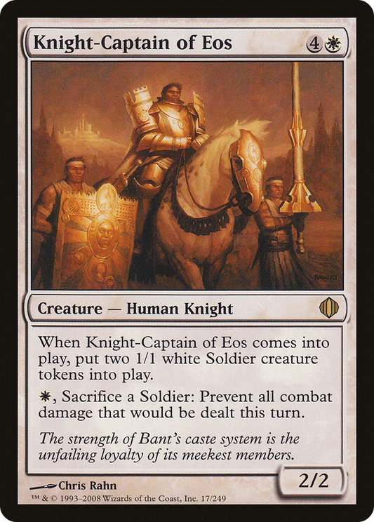 Knight-Captain of Eos (ALA-017) - Shards of Alara
