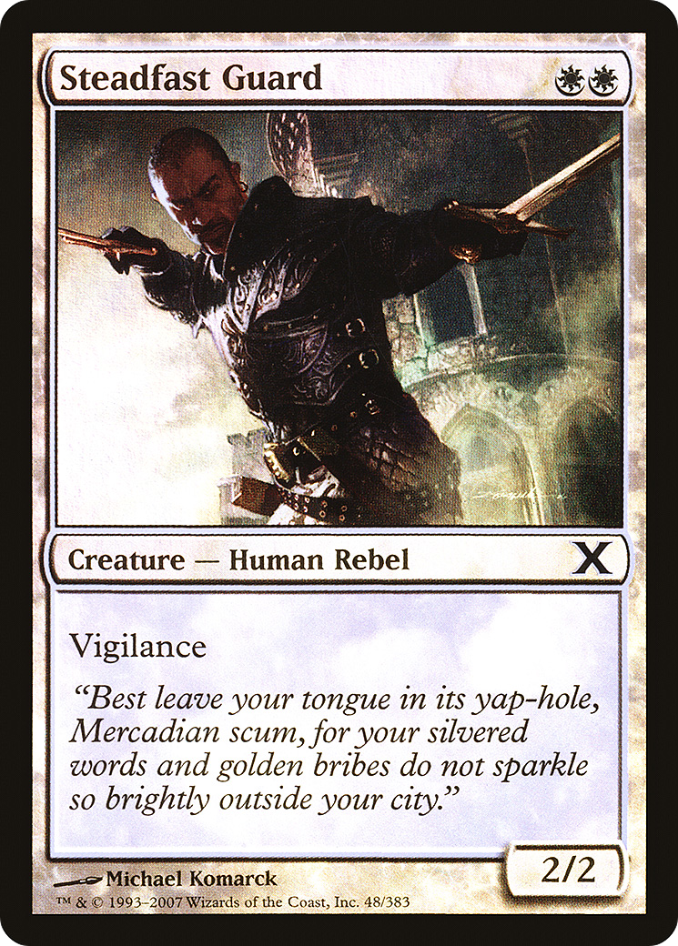 Steadfast Guard (10E-48★) - Tenth Edition Foil