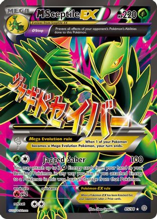 M Sceptile EX (85 Full Art) 85/98 - XY  Ancient Origins Holofoil