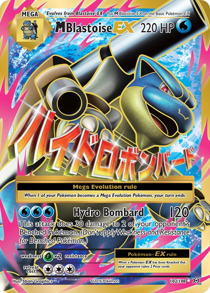 M Blastoise-EX [XY12 - 102]