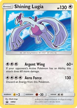 Shining Lugia - SM82 SM82/248 - SM Promos Holofoil