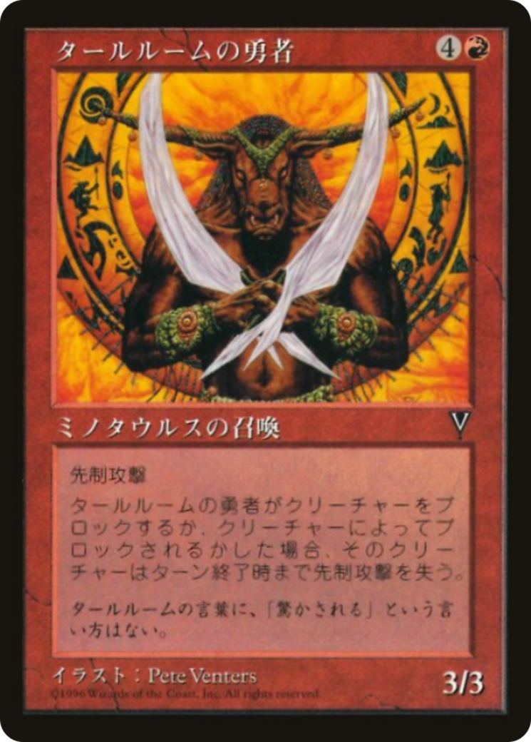 Talruum Champion (PMEI-1997-1) - Media and Collaboration Promos