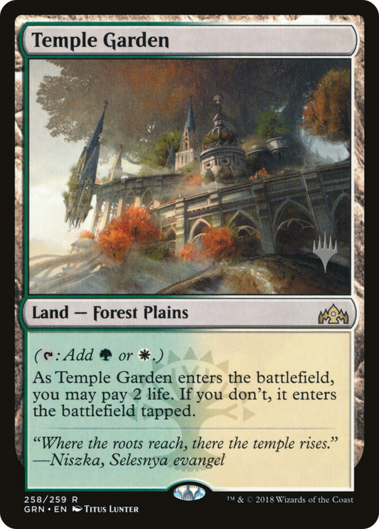 Temple Garden (PPELD-258) - Guilds of Ravnica Promos Foil