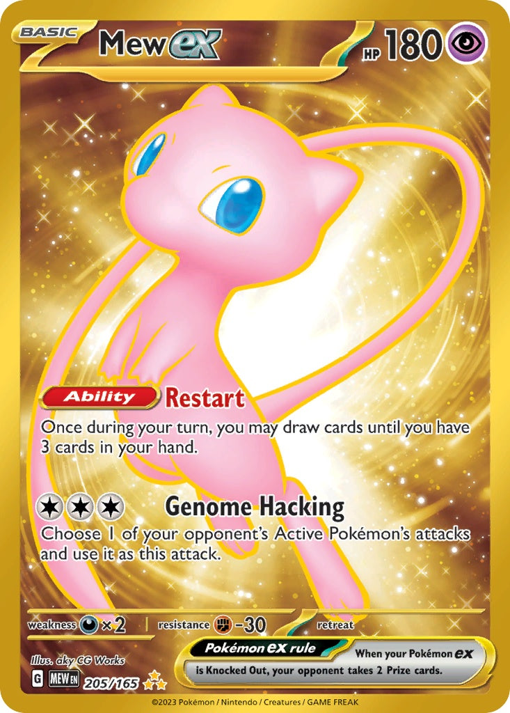 Mew ex [SV3PT5 - 205]