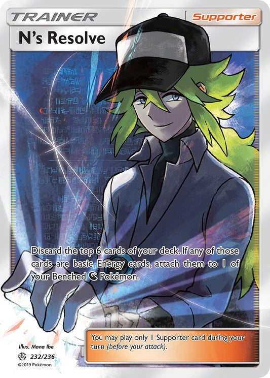 N's Resolve [SM12 - 232]