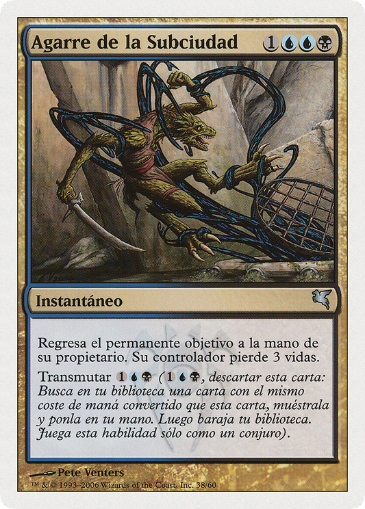 Clutch of the Undercity (PSAL-E38) - Salvat 2005