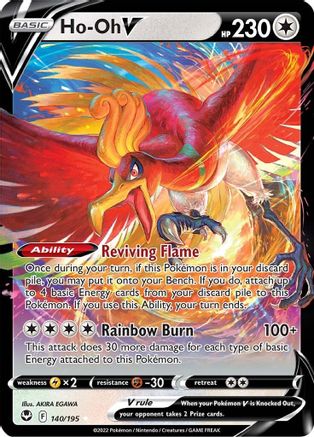 Ho-Oh V 140/195 - SWSH12 Silver Tempest Holofoil