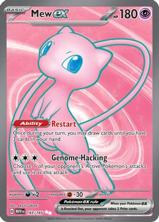 Mew ex - 193/165 193 - SV Scarlet & Violet 151 Holofoil