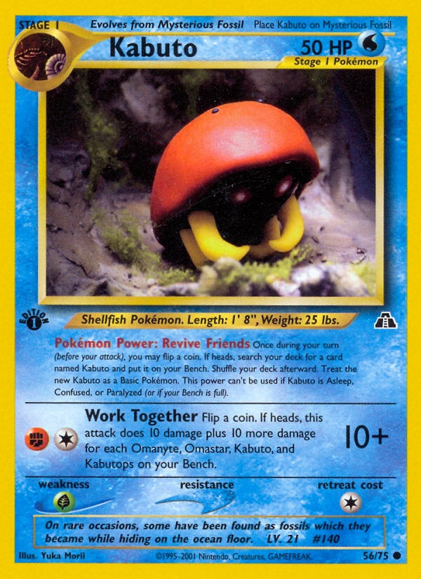 Kabuto [NEO2 - 56]