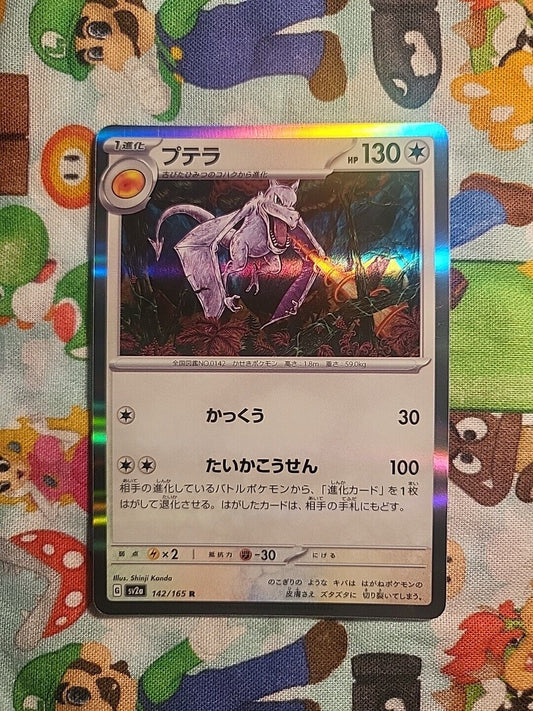 Pokémon TCG Aerodactyl 142/165 sv2a Pokémon 151 Japanese Holo Rare NM Pack Fresh