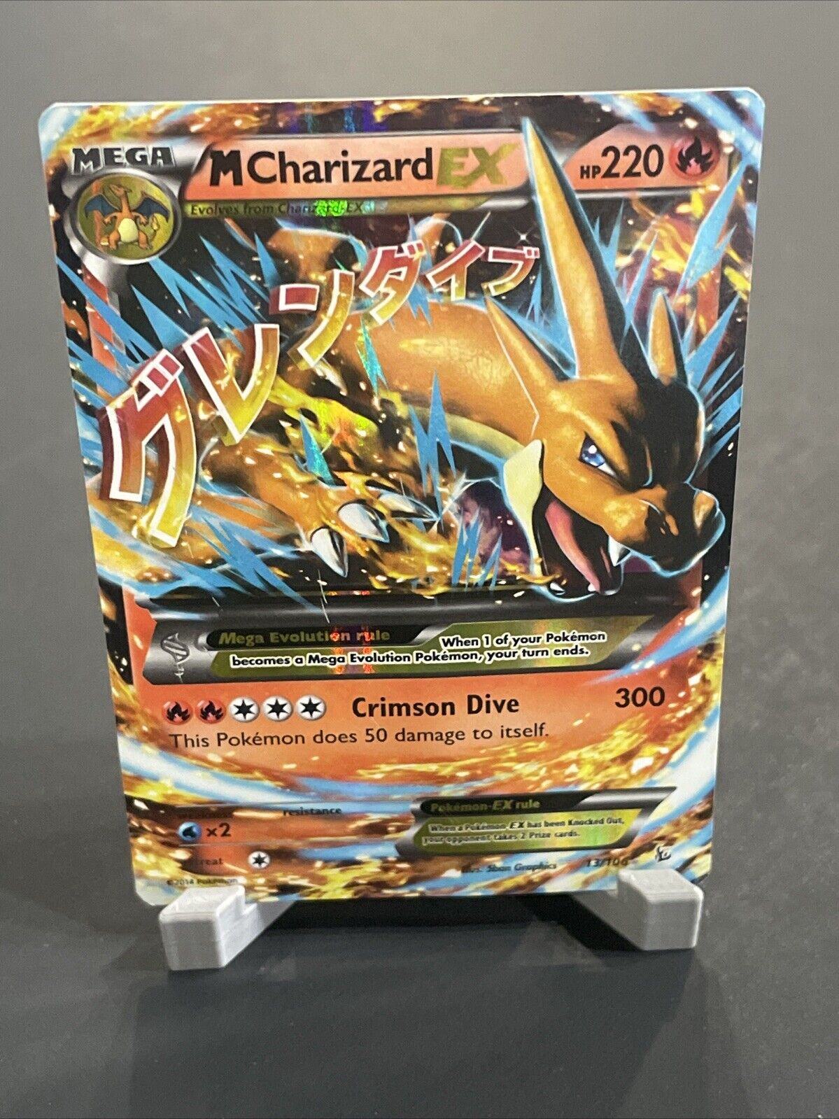 Pokemon TCG Evolutions M Charizard EX Ultra Rare Full Art 13/106 DMG/HP