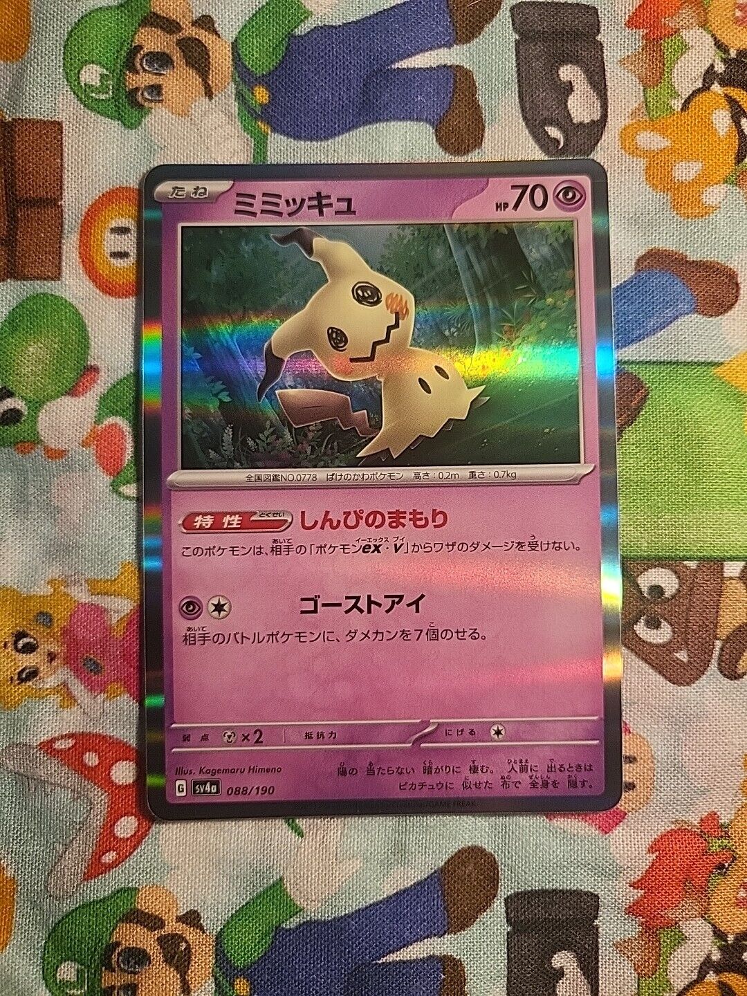 Mimikyu Holo 088/190 SV4a Shiny Treasure Pokemon Card Japan NM Pack Fresh