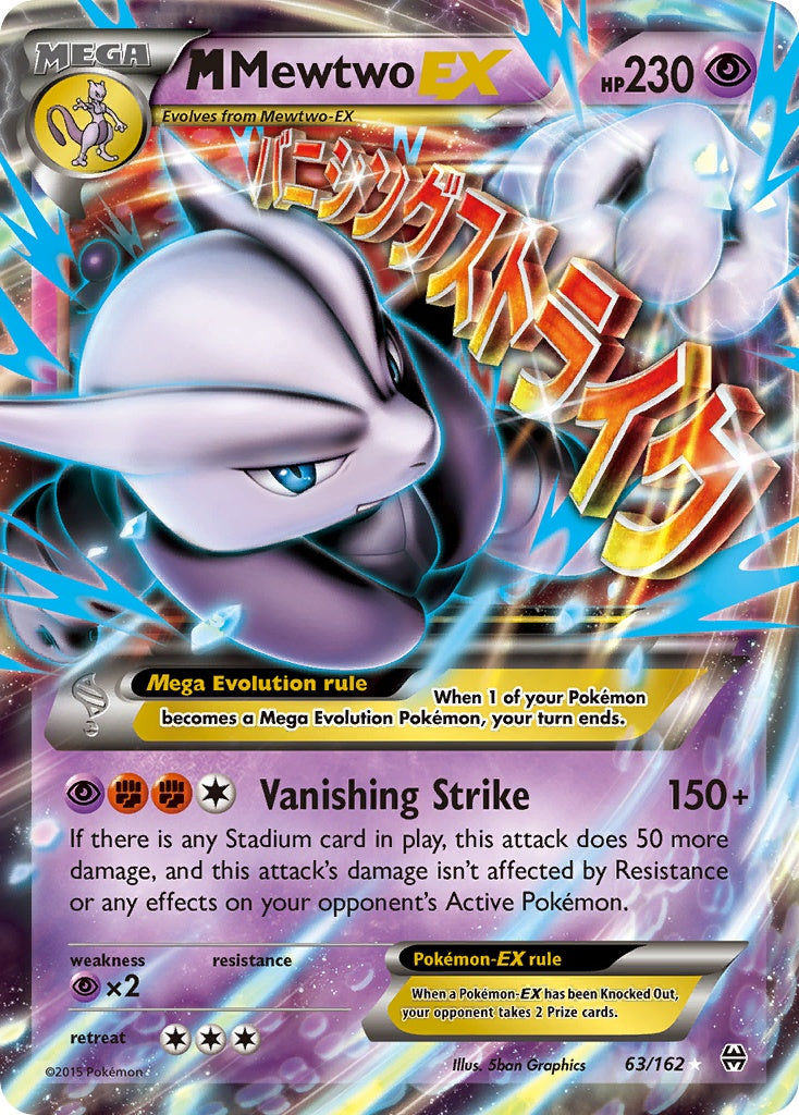 M Mewtwo-EX [XY8 - 63]