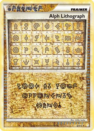 Alph Lithograph ONE/123 - HeartGold SoulSilver Holofoil