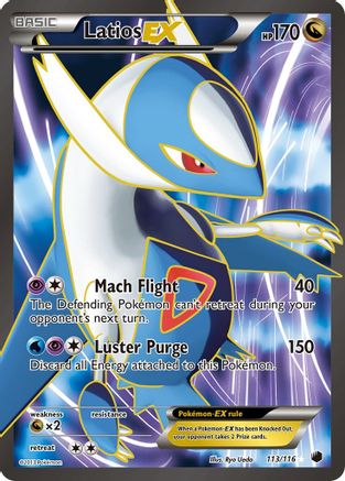 Latios EX (113 Full Art) 113/116 - Plasma Freeze Holofoil