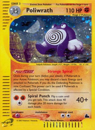 Poliwrath (H24) H24/144 - Skyridge Holofoil