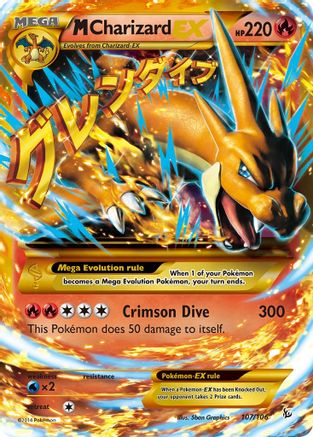 M Charizard EX (Y) (Secret) 107/106 - XY  Flashfire Holofoil