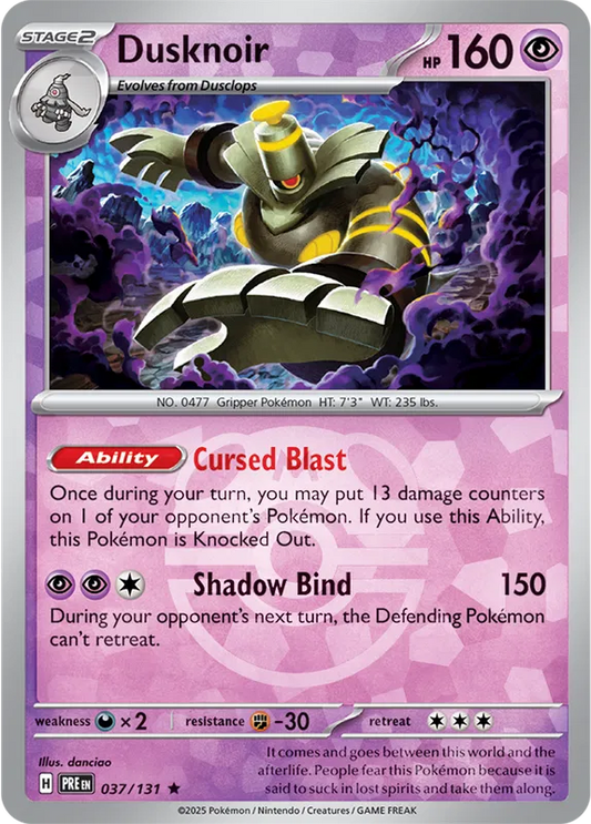 Dusknoir (Master Ball Pattern)