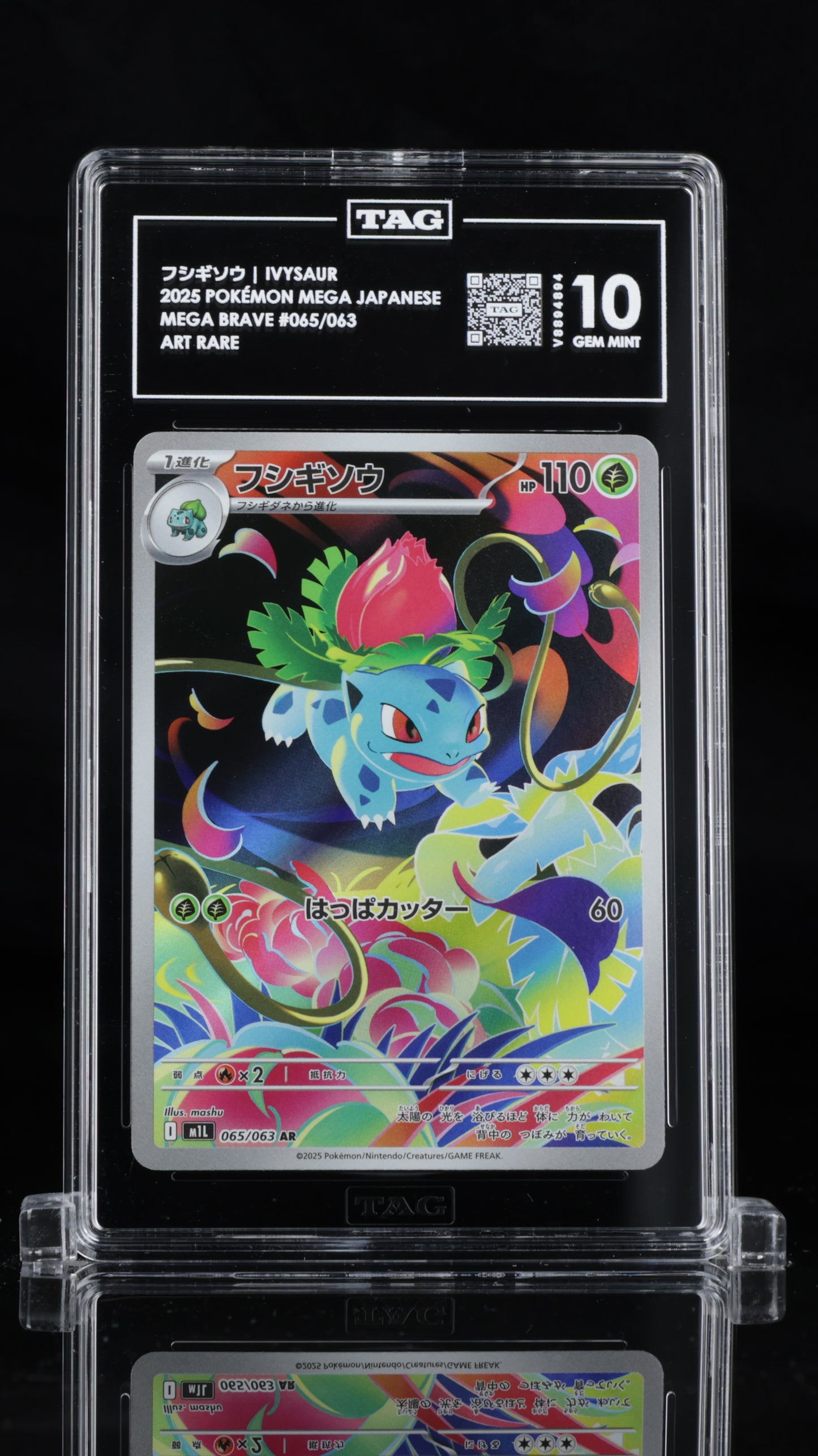 IVYSAUR 065/063 POKÉMON MEGA BRAVE- TAG 10 GEM MINT