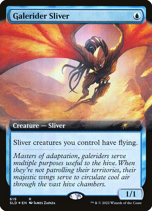 Galerider Sliver [SLD - 619]