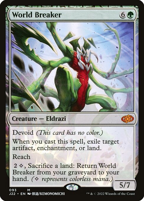 World Breaker [J22 - 93]