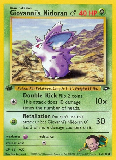 Giovanni's Nidoran ♂ [GYM2 - 76]