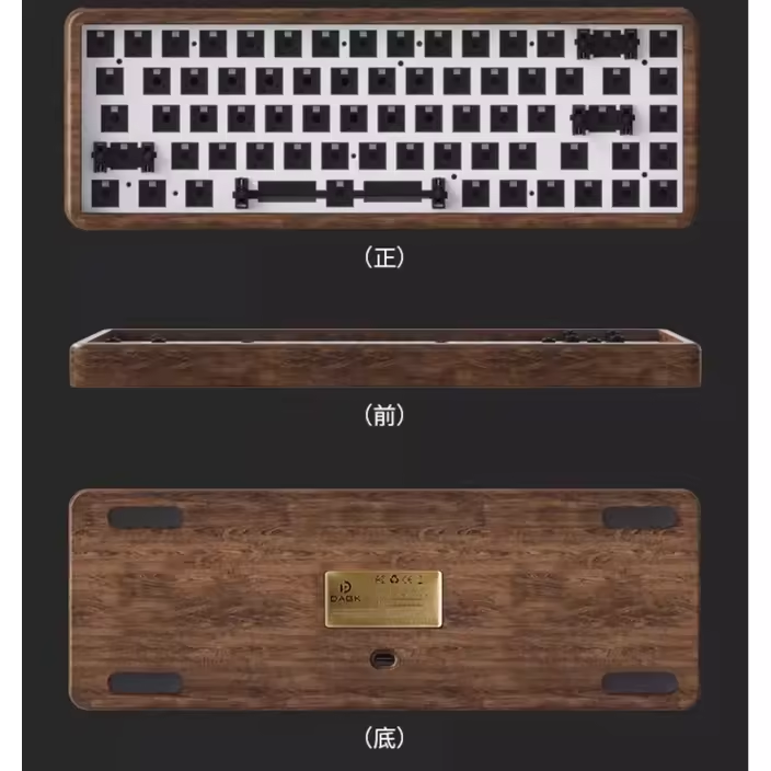 DAGK WoodPro Kit clavier mécanique en bois massif 60 % RVB