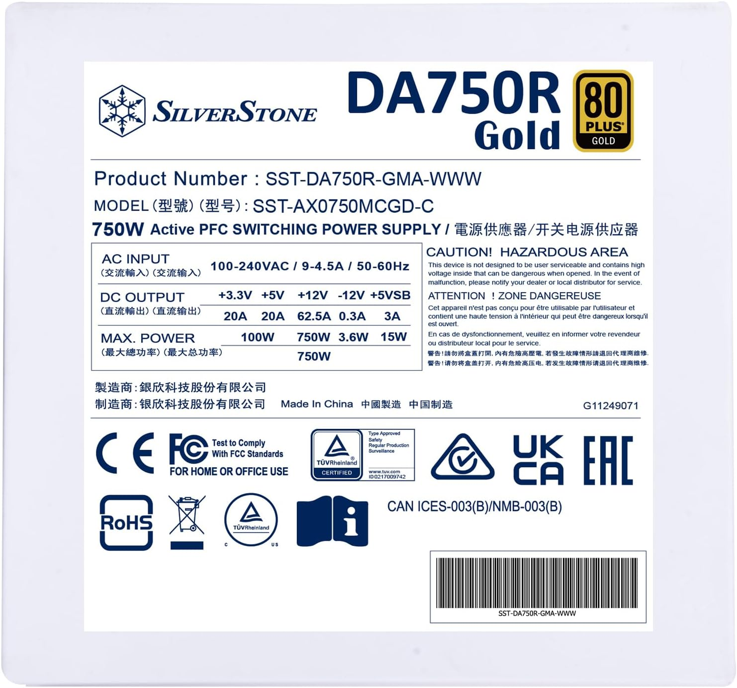 Silverstone 2U750R-GF 750W 80+ Gold 2U Single form factor 60mm Fan ATX