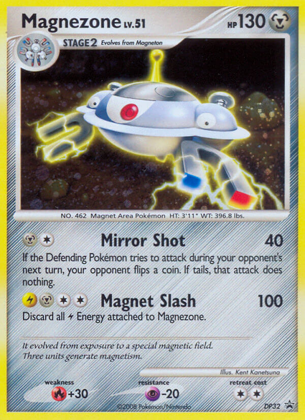 Magnezone [DPP - dp32]