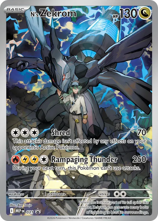 N's Zekrom [MEP - 31]
