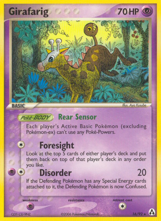 Girafarig [EX12 - 16]