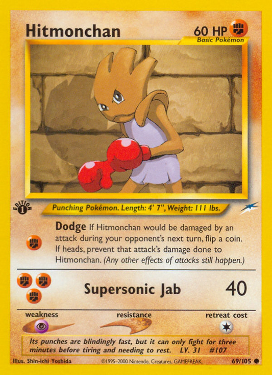 Hitmonchan [NEO4 - 69]