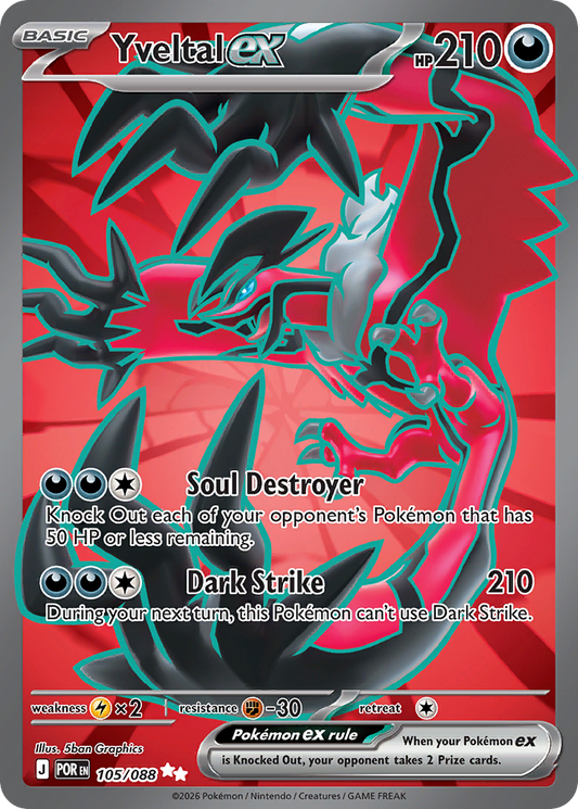 Yveltal ex [ME3 - 105]