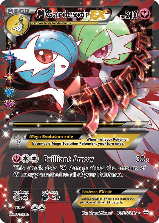 M Gardevoir-EX [G1 - rc31]