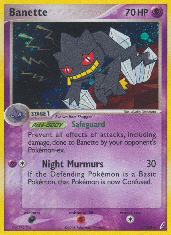 Banette [EX14 - 1]